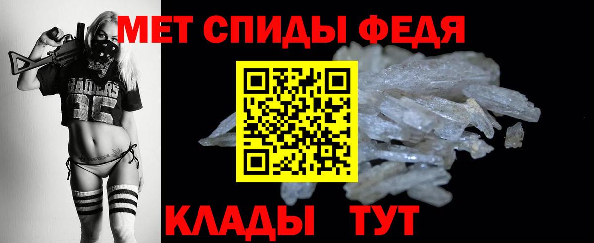 Амфетамин  АМФ 98%  Вход с VPN  Королёв  АМФЕТАМИН 