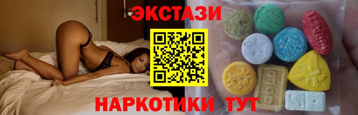 Экстази бентли Королёв