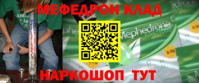 прущие грибы Ипатово