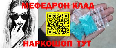 прущие грибы Ипатово