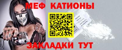 стафф Ирбит