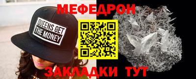 прущие грибы Ипатово