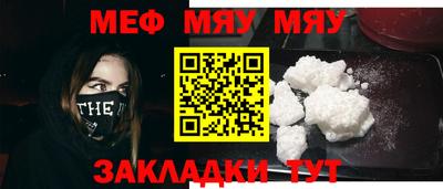 стафф Ирбит