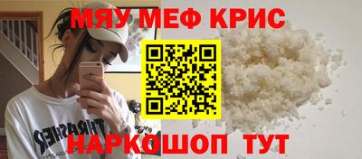 стафф Ирбит