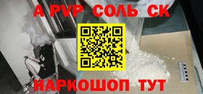 стафф Ирбит