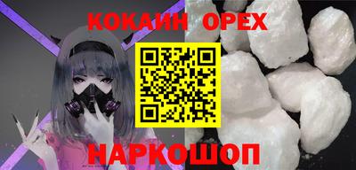 стафф Ирбит