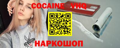 стафф Ирбит