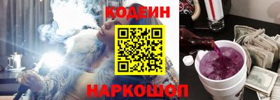 стафф Ирбит