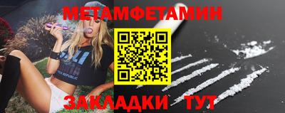стафф Ирбит