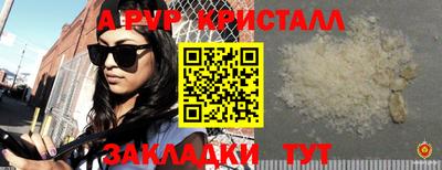 прущие грибы Ипатово