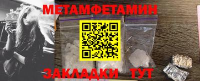 стафф Ирбит