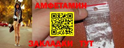 прущие грибы Ипатово