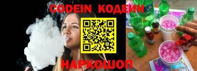 стафф Ирбит