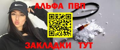 стафф Ирбит