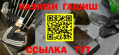 стафф Ирбит