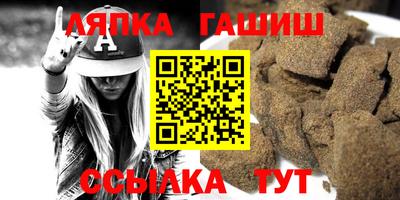 стафф Ирбит