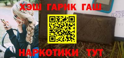 стафф Ирбит