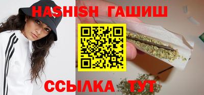 стафф Ирбит