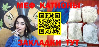 прущие грибы Ипатово