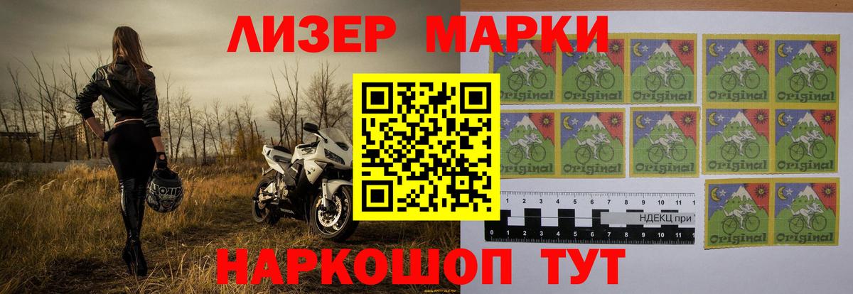 Королёв  LSD-25 экстази кислота  Вход с VPN 