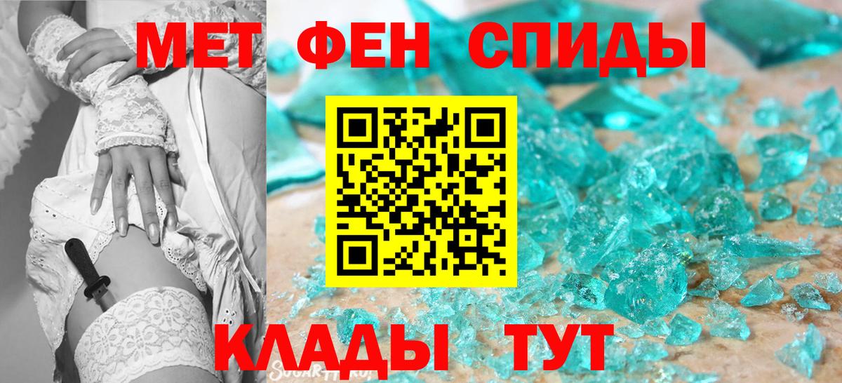 Королёв  Метамфетамин винт  Вход с VPN 