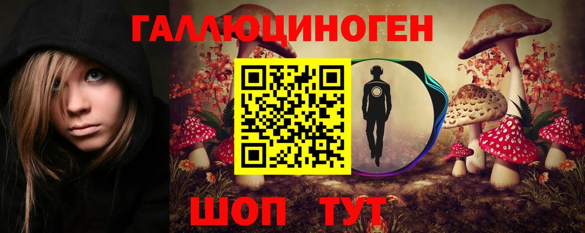 Галлюциногенные грибы MAGIC MUSHROOMS Королёв