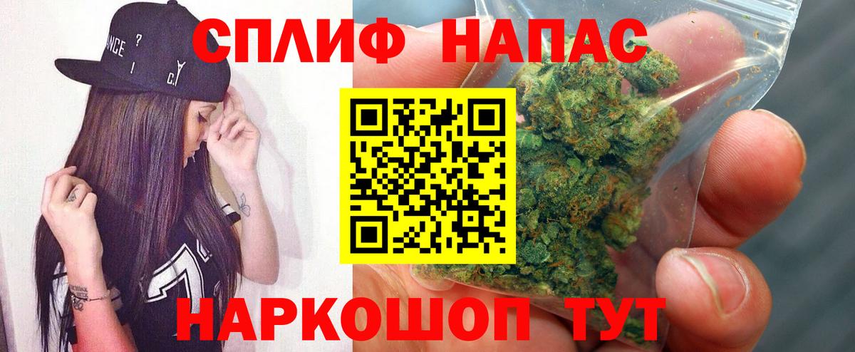 Марихуана семена  Канабис MAZAR  Вход с VPN  Канабис Amnesia  Королёв  Конопля марихуана 