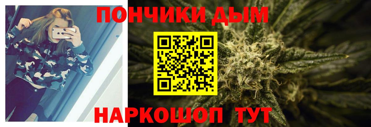 Конопля White Widow Королёв
